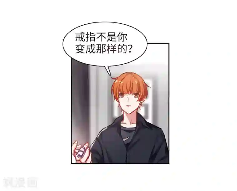 地狱告白诗第50话 梦中人1