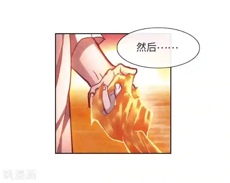 地狱告白诗第50话 梦中人1