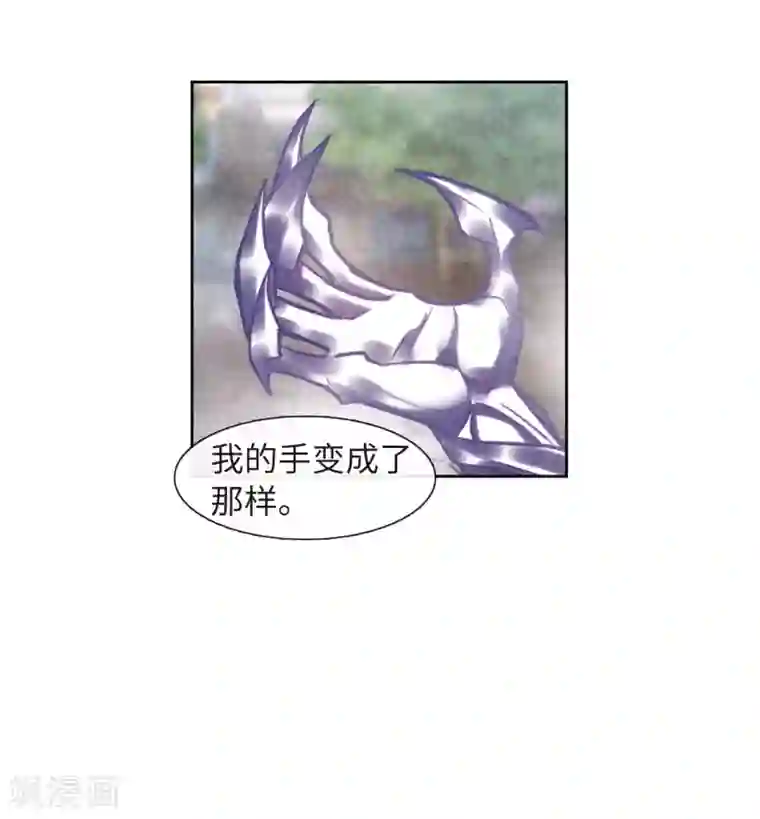 地狱告白诗第50话 梦中人1