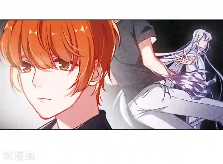 地狱告白诗第50话 梦中人1