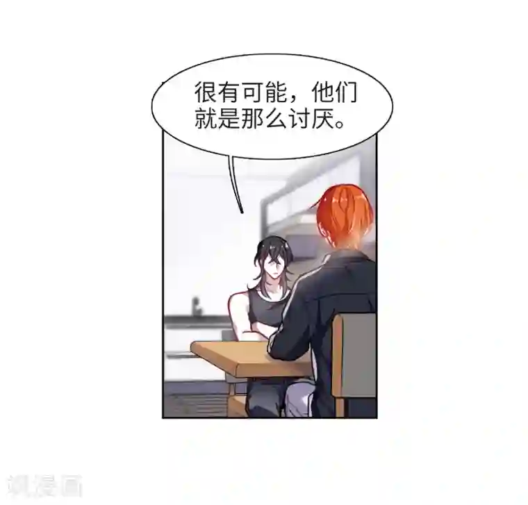 地狱告白诗第50话 梦中人1