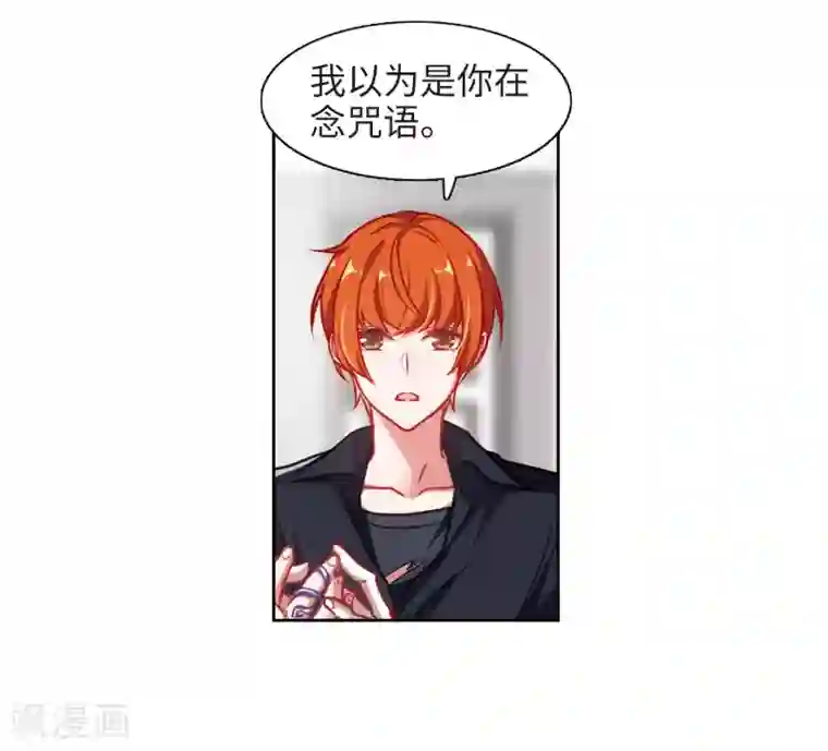 地狱告白诗第51话 梦中人2