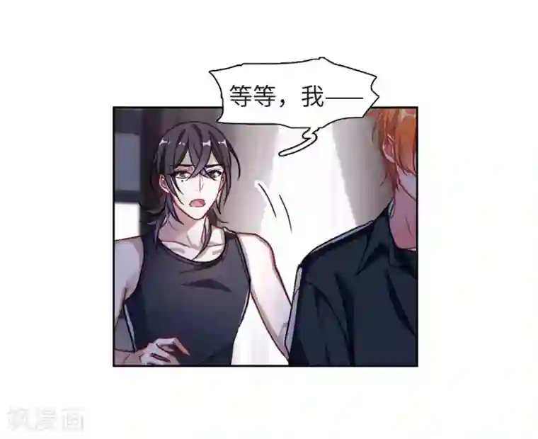 地狱告白诗第51话 梦中人2