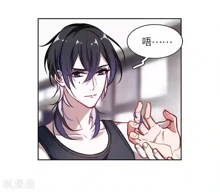 地狱告白诗第51话 梦中人2