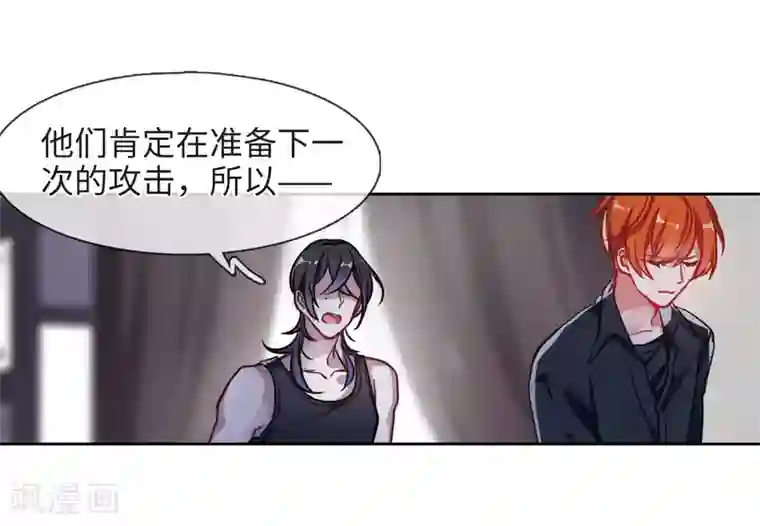 地狱告白诗第51话 梦中人2