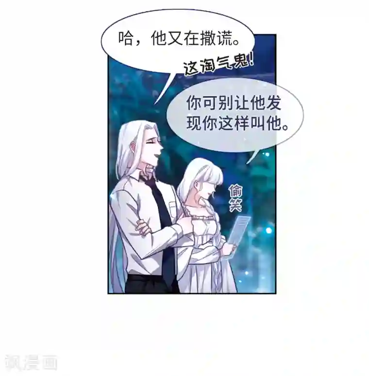 地狱告白诗第51话 梦中人2