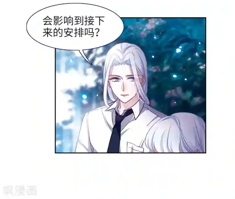 地狱告白诗第51话 梦中人2