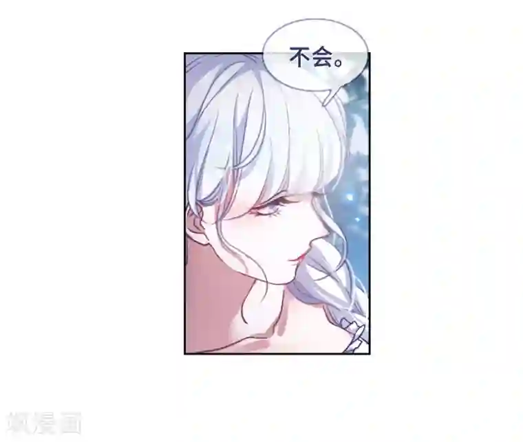 地狱告白诗第51话 梦中人2