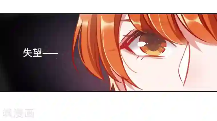 地狱告白诗第51话 梦中人2