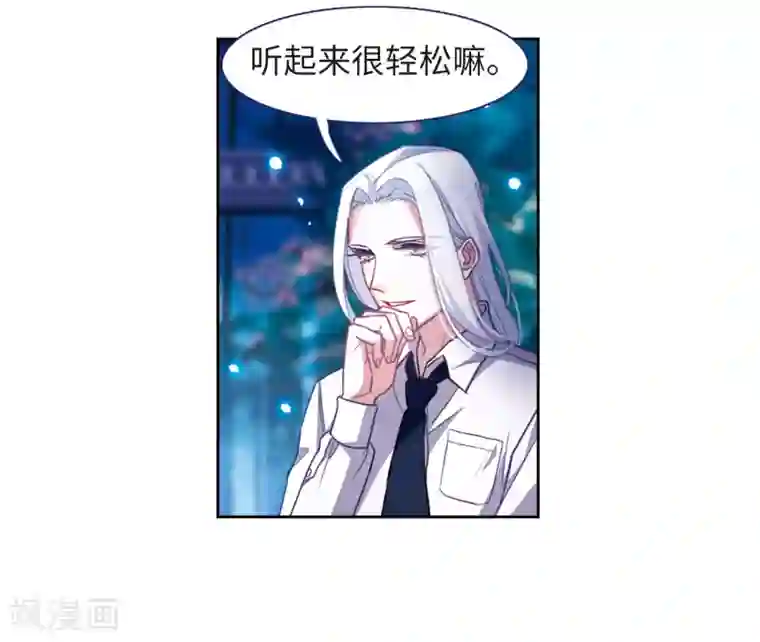 地狱告白诗第52话 梦中人3