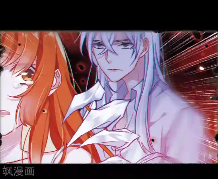 地狱告白诗第52话 梦中人3