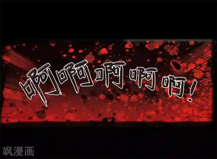 地狱告白诗第52话 梦中人3