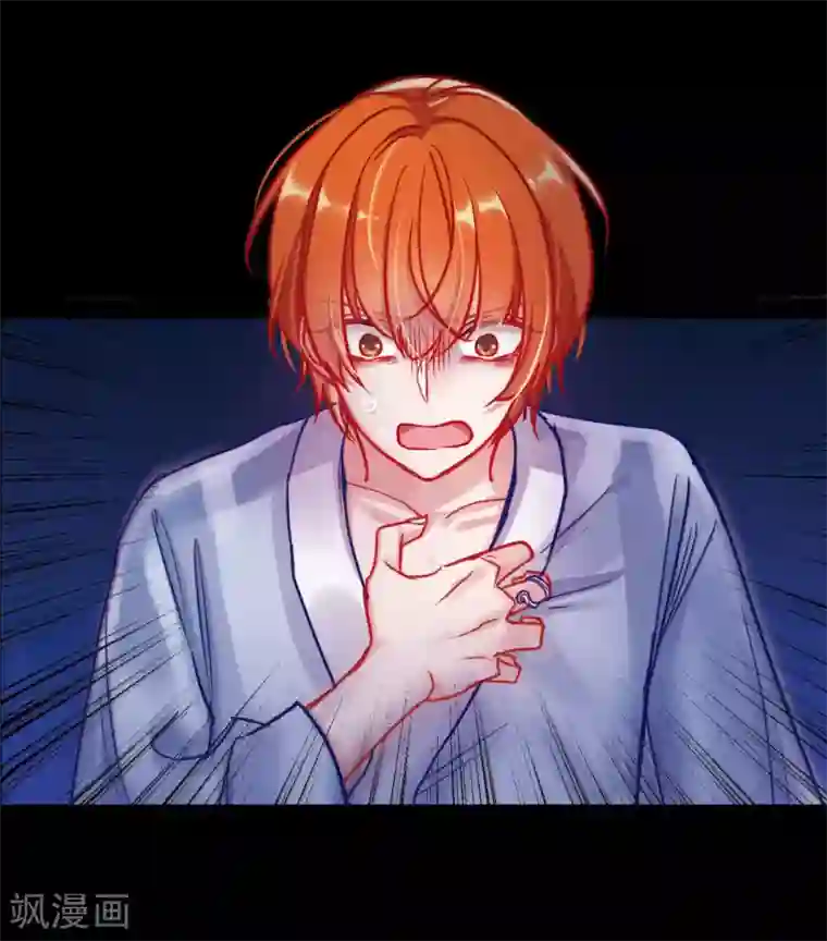 地狱告白诗第52话 梦中人3