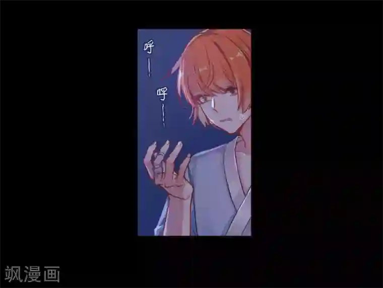 地狱告白诗第52话 梦中人3