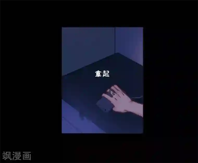 地狱告白诗第52话 梦中人3