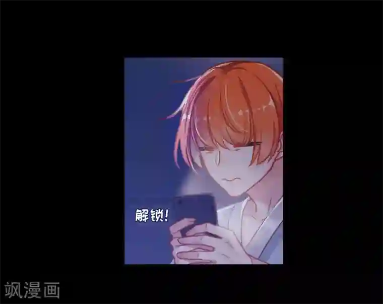 地狱告白诗第52话 梦中人3