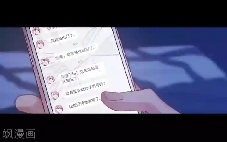 地狱告白诗第52话 梦中人3