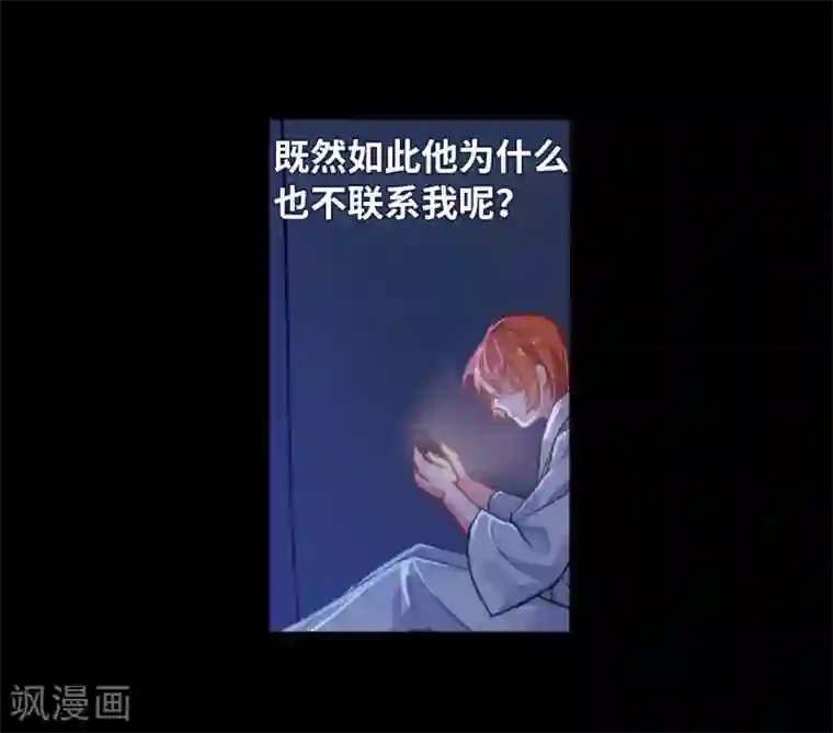 地狱告白诗第52话 梦中人3