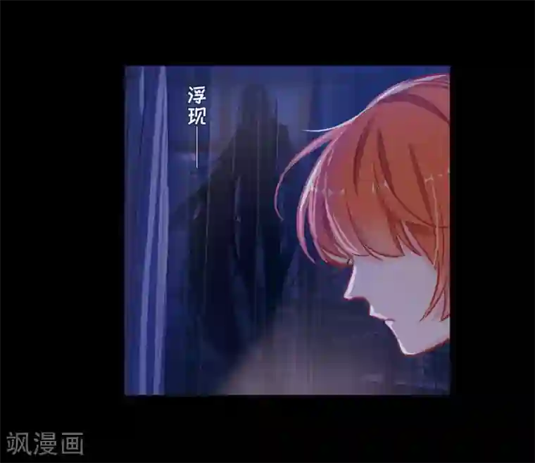 地狱告白诗第52话 梦中人3