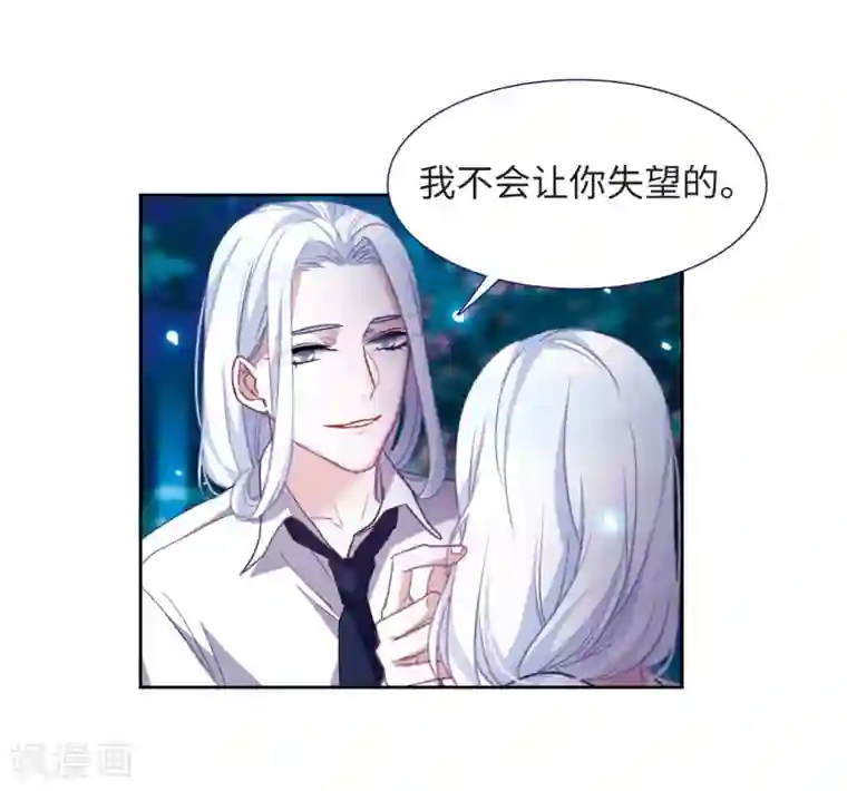 地狱告白诗第52话 梦中人3