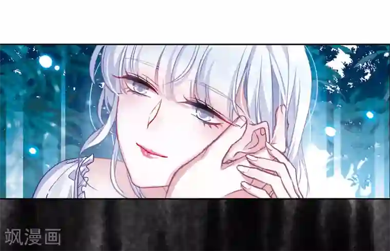 地狱告白诗第52话 梦中人3