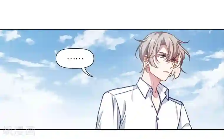 地狱告白诗第53话 宿敌1