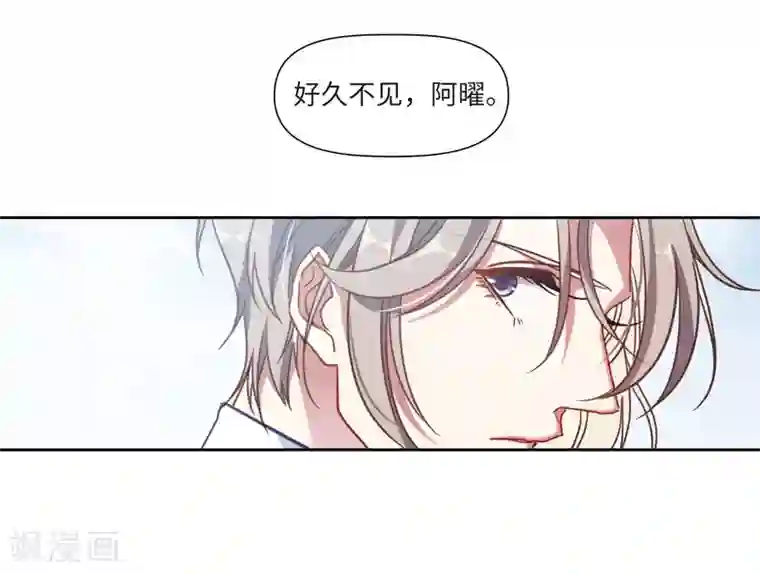 地狱告白诗第53话 宿敌1