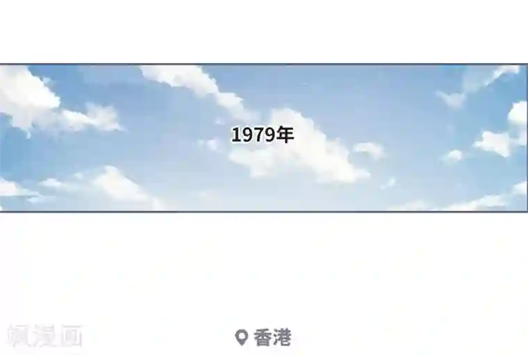 地狱告白诗第53话 宿敌1