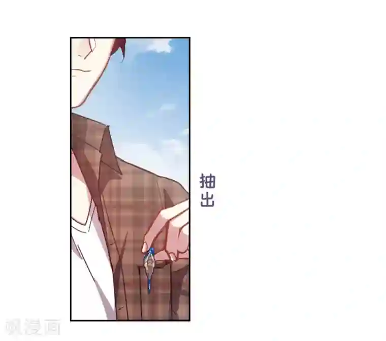 地狱告白诗第53话 宿敌1