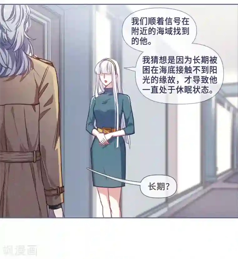 地狱告白诗第53话 宿敌1