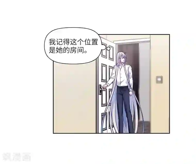 地狱告白诗第54话 宿敌2