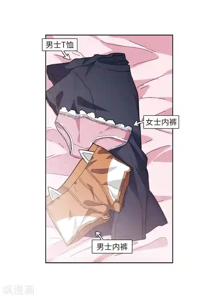 地狱告白诗第54话 宿敌2