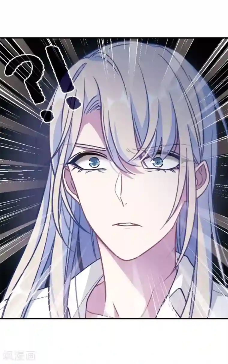 地狱告白诗第54话 宿敌2