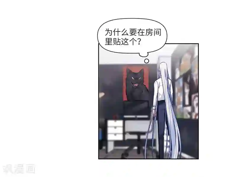 地狱告白诗第54话 宿敌2