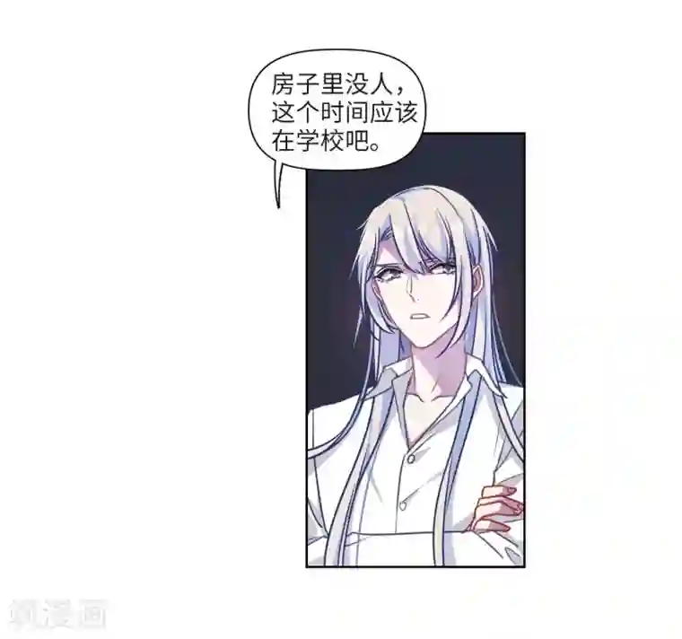 地狱告白诗第54话 宿敌2