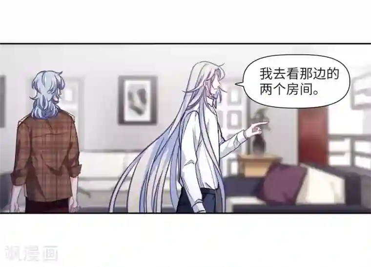 地狱告白诗第54话 宿敌2