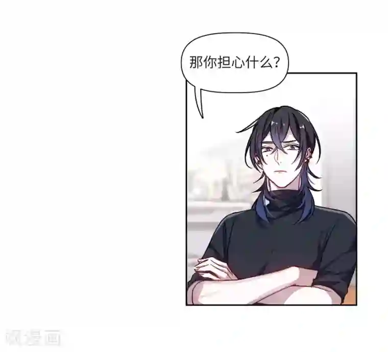 地狱告白诗第55话 宿敌3