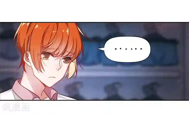 地狱告白诗第55话 宿敌3