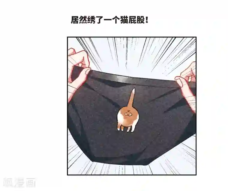 地狱告白诗第55话 宿敌3