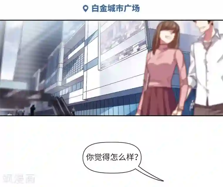 地狱告白诗第55话 宿敌3