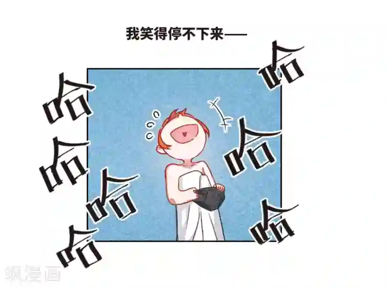 地狱告白诗第55话 宿敌3