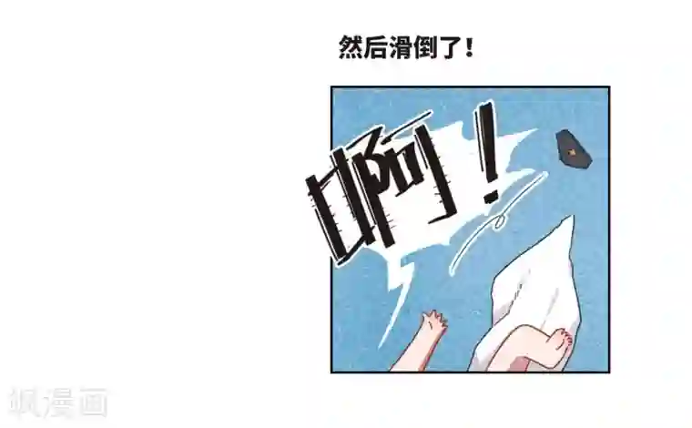 地狱告白诗第55话 宿敌3