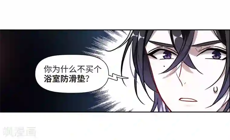 地狱告白诗第55话 宿敌3