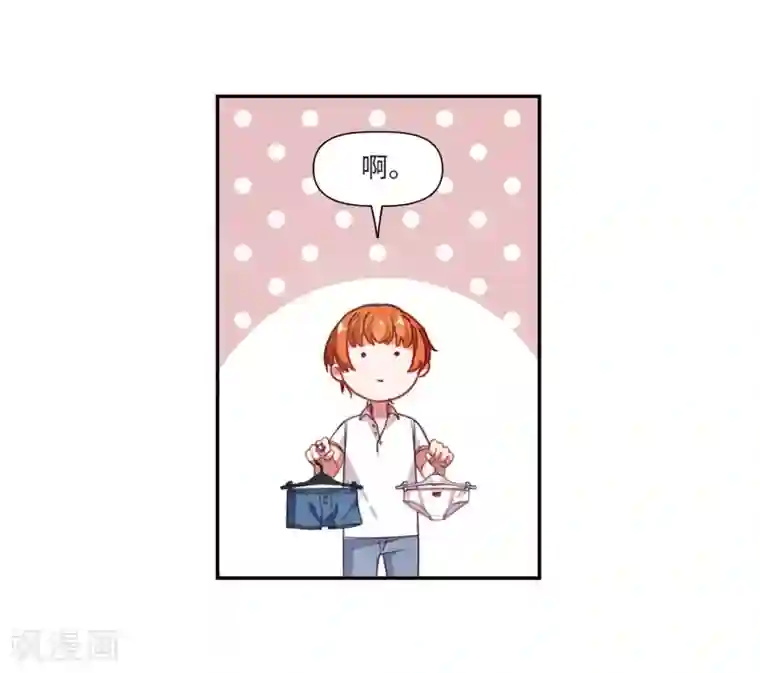 地狱告白诗第55话 宿敌3