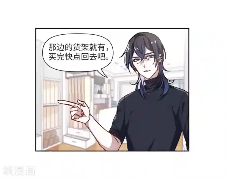 地狱告白诗第55话 宿敌3