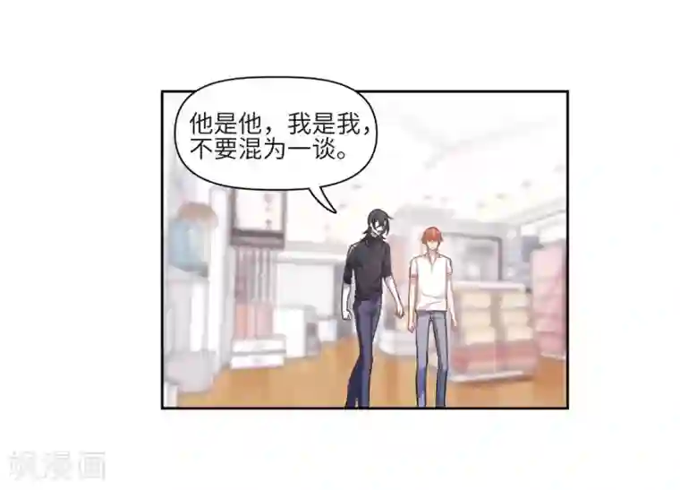 地狱告白诗第55话 宿敌3