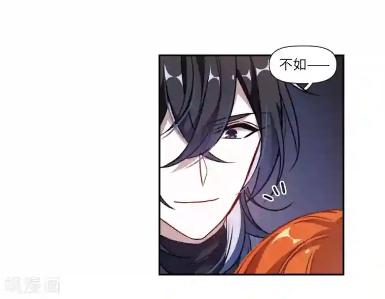 地狱告白诗第55话 宿敌3