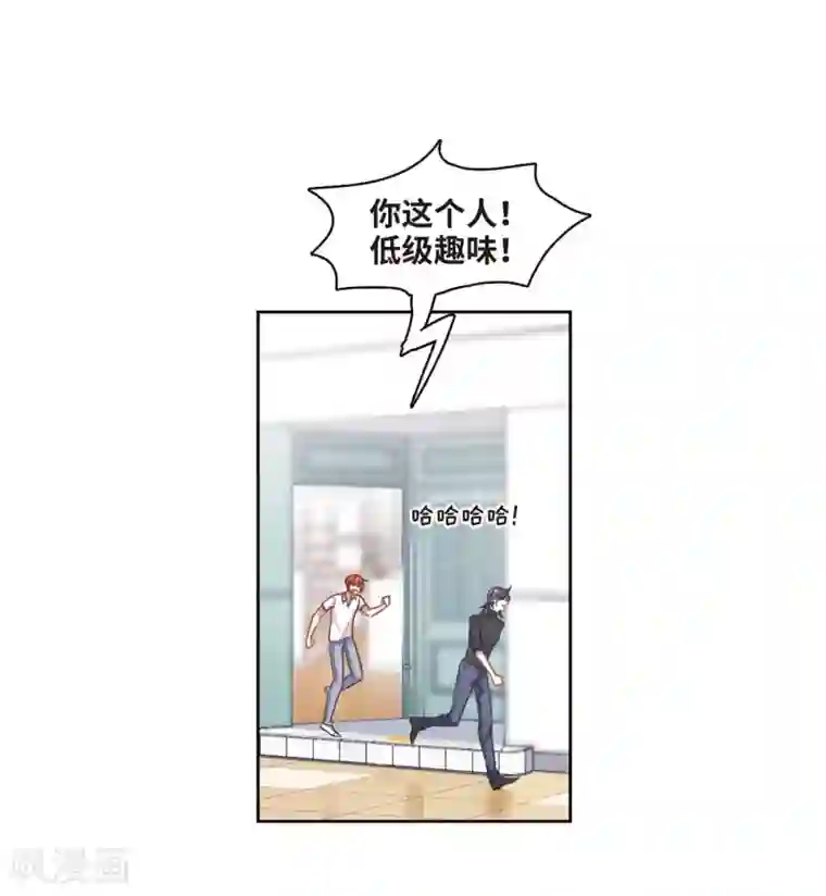 地狱告白诗第55话 宿敌3