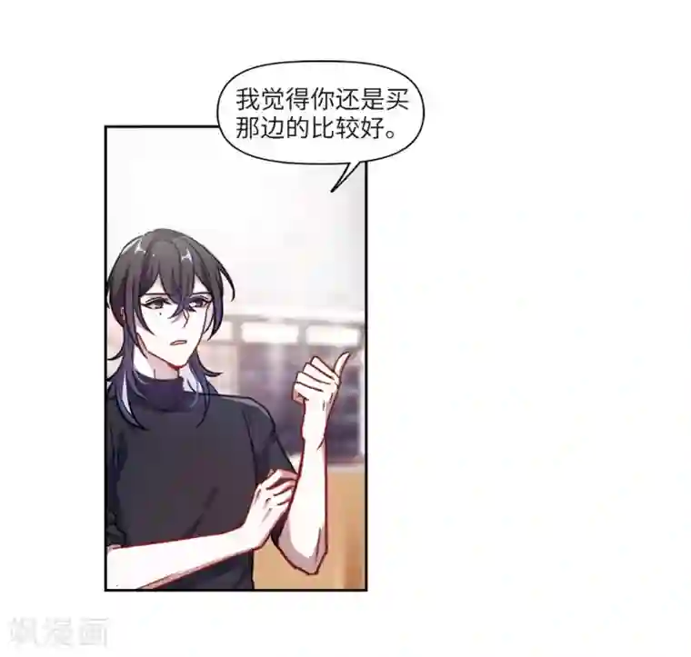 地狱告白诗第55话 宿敌3