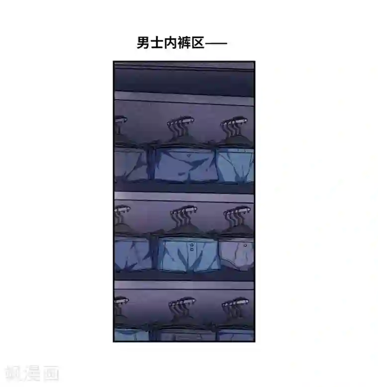 地狱告白诗第55话 宿敌3